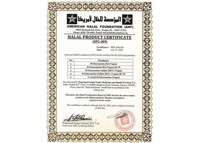 halal證書